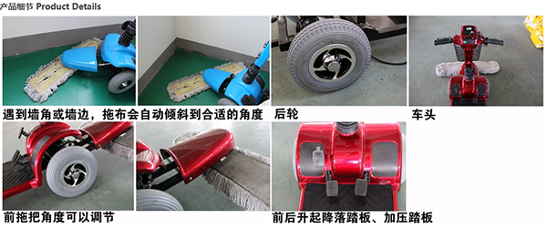 电动湟中尘推车C4102