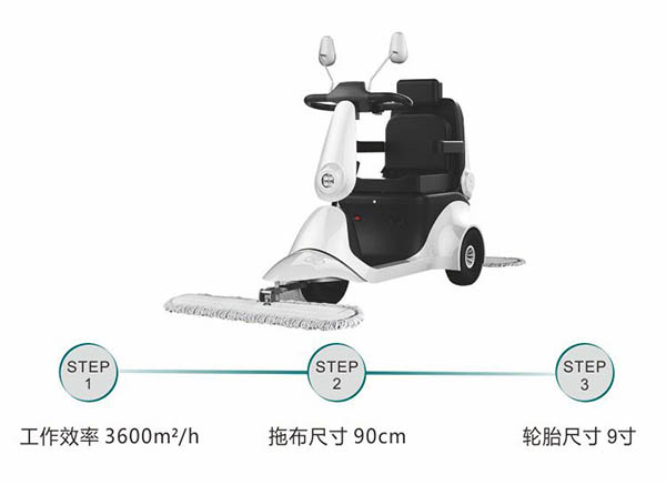 电动湟中尘推车C30
